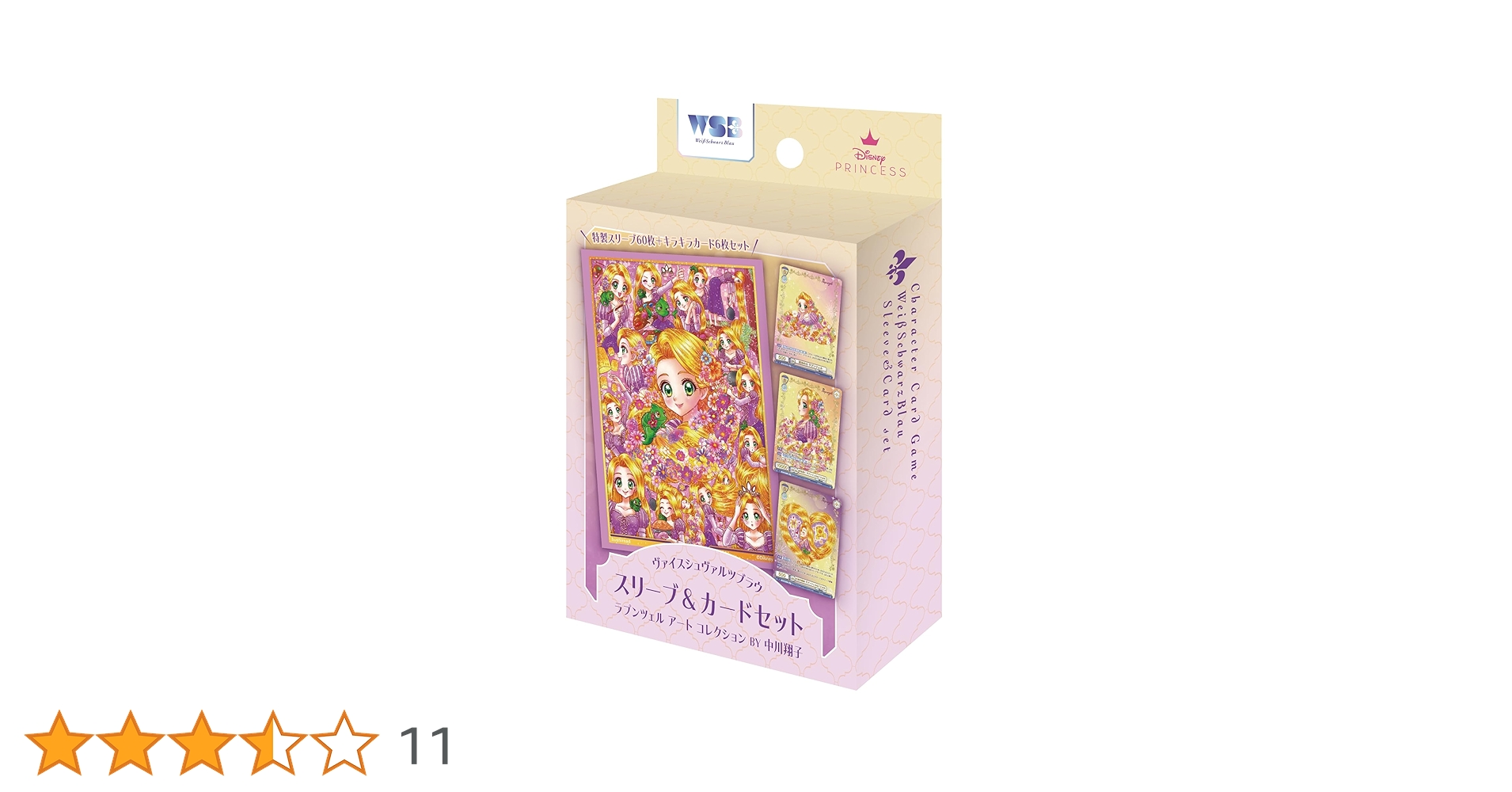 Amazon | ヴァイスシュヴァルツブラウ スリーブ&カードセット Amazon | ヴァイスシュヴァルツブラウ スリーブ&カードセット